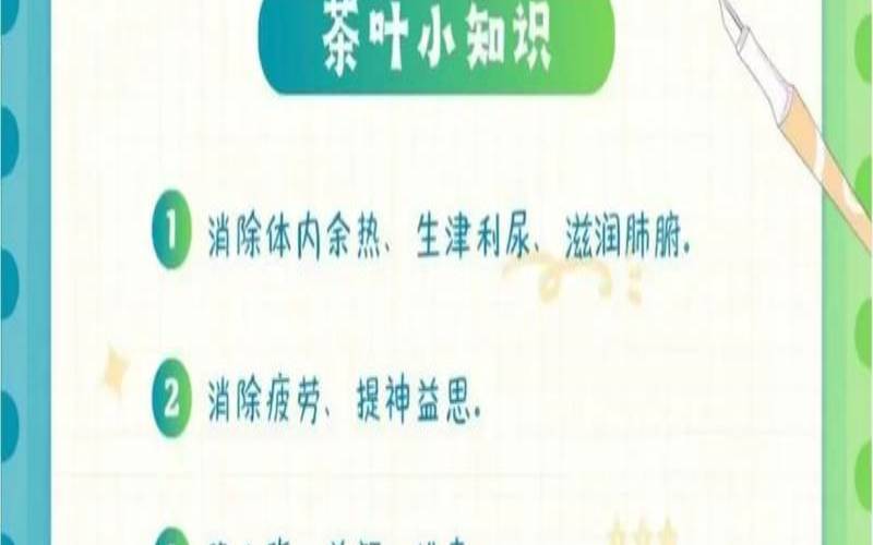 乌龙茶的来历和传说,乌龙茶起源于哪里 乌龙茶的来历和传说,乌龙茶起源于哪里