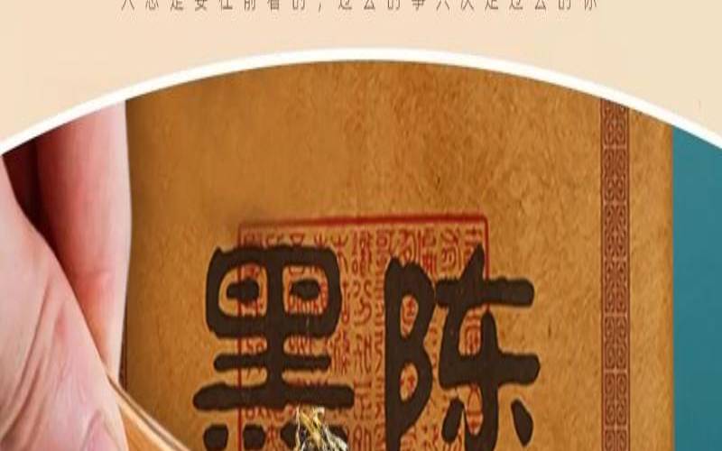 黑茶砖价格多少一斤,12年黑茶茶砖一公斤价格 黑茶砖价格多少一斤,12年黑茶茶砖一公斤价格