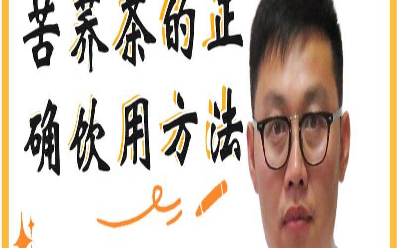 苦荞茶解药吗,什么茶解药性最强 苦荞茶解药吗,什么茶解药性最强