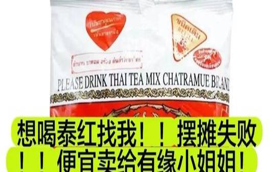手标绿茶可以用什么代替,手标泰茶百度百科 手标绿茶可以用什么代替,手标泰茶百度百科