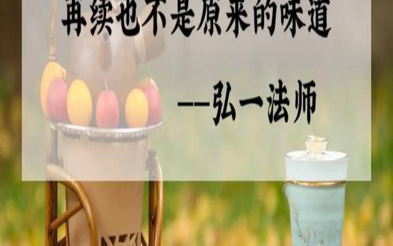 人走茶凉用管理学分析,全凭嘴一张人一走茶就凉 人走茶凉用管理学分析,全凭嘴一张人一走茶就凉