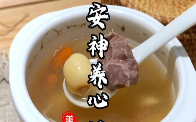 怡心安是什么药,喝什么茶养心安神抗焦虑 怡心安是什么药,喝什么茶养心安神抗焦虑