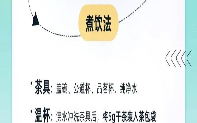 黑茶的冲泡步骤,黑茶冲泡技巧与方法 黑茶的冲泡步骤,黑茶冲泡技巧与方法