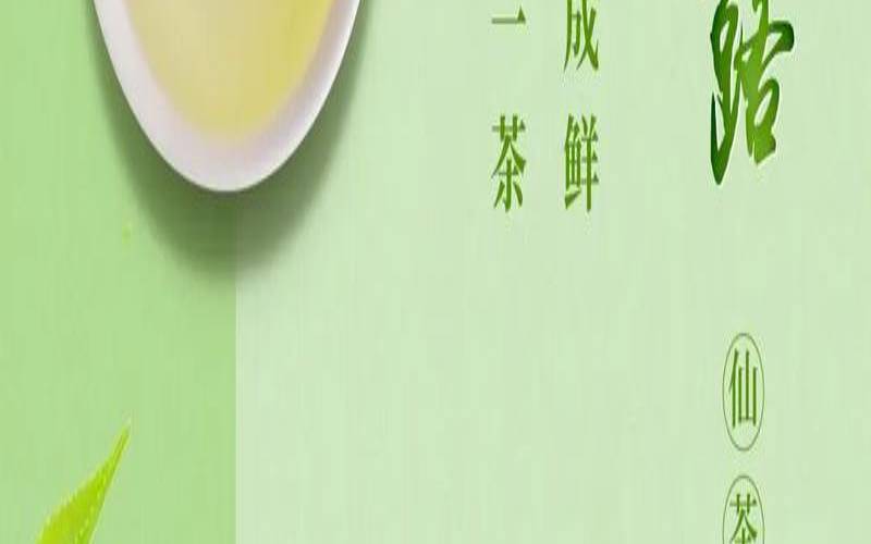 蒙顶甘露味道怎么样,绿茶开封了能放多久 蒙顶甘露味道怎么样,绿茶开封了能放多久