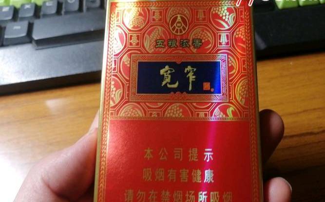 宽窄巷子茶馆,宽窄巷子五粮浓香中支 宽窄巷子茶馆,宽窄巷子五粮浓香中支