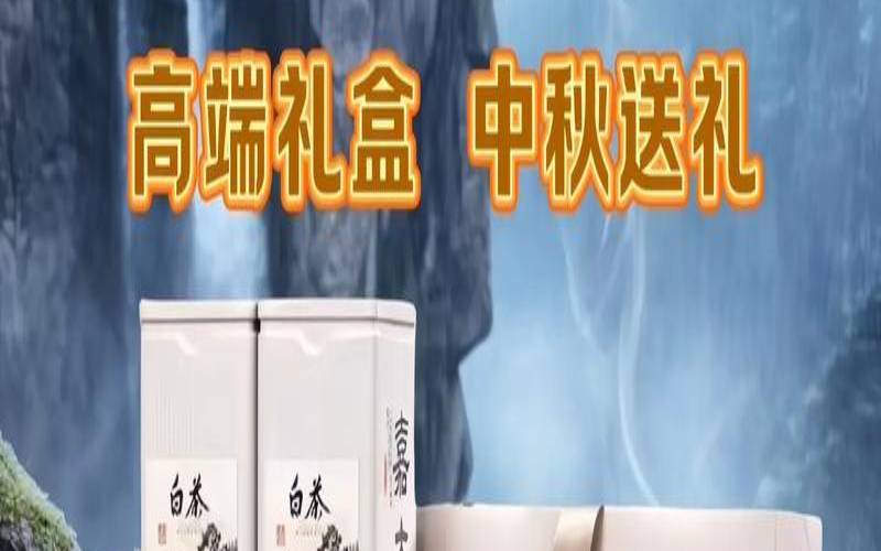 白茶是什么做的,白茶送礼忌讳什么 白茶是什么做的,白茶送礼忌讳什么