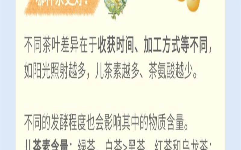 喝绿茶的禁忌有哪些,空腹饮茶有哪些危害 喝绿茶的禁忌有哪些,空腹饮茶有哪些危害