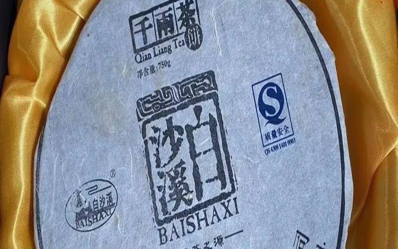 高马二溪黑茶哪个最正宗,高马二溪茯砖茶价格 高马二溪黑茶哪个最正宗,高马二溪茯砖茶价格