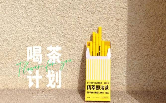 固态速溶茶是不是茶色素,遵生堂固态速溶茶是真的吗 固态速溶茶是不是茶色素,遵生堂固态速溶茶是真的吗