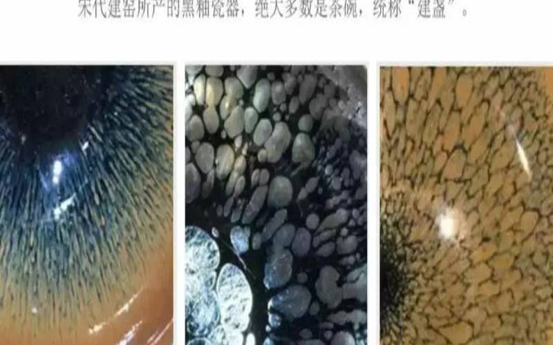 如何品鉴建盏的好坏,好建盏的标准 如何品鉴建盏的好坏,好建盏的标准