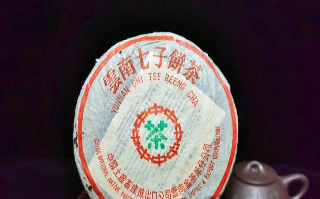 普洱茶唛号1到9都是哪些厂家?,普洱茶唛号尾数1到9 普洱茶唛号1到9都是哪些厂家?,普洱茶唛号尾数1到9