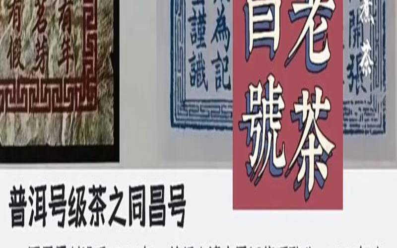 苏州卖茶叶的老字号(苏州本地茶叶品牌),苏州茶叶店老字号 苏州卖茶叶的老字号(苏州本地茶叶品牌),苏州茶叶店老字号
