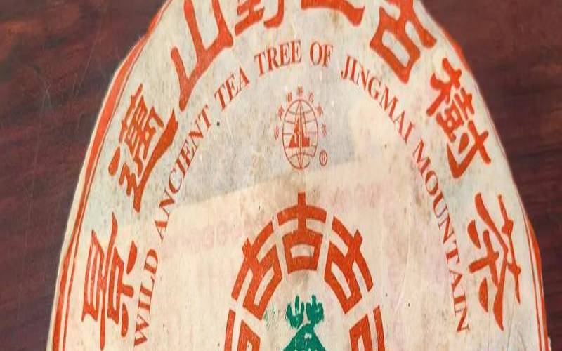 普洱市到澜沧县,澜沧古茶推荐哪些