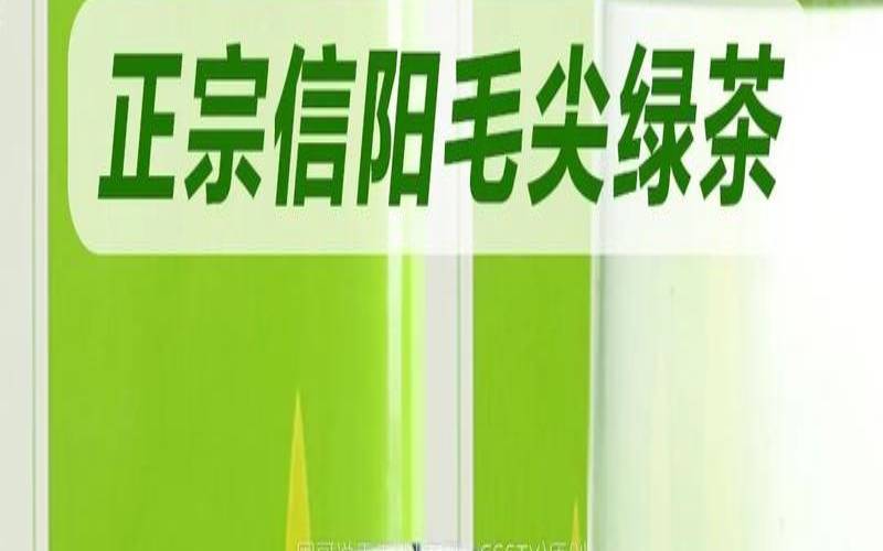 信阳毛尖的产区,信阳毛尖几十万一斤 信阳毛尖的产区,信阳毛尖几十万一斤