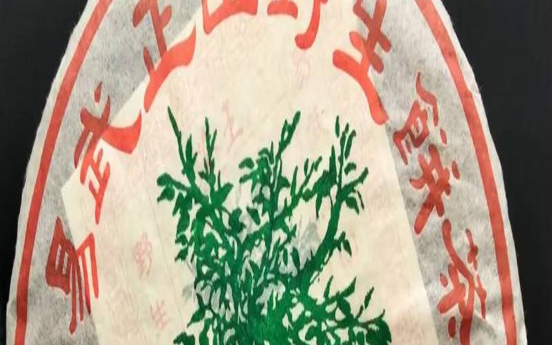 绿大树普洱茶特点,普洱茶的鼻祖是谁
