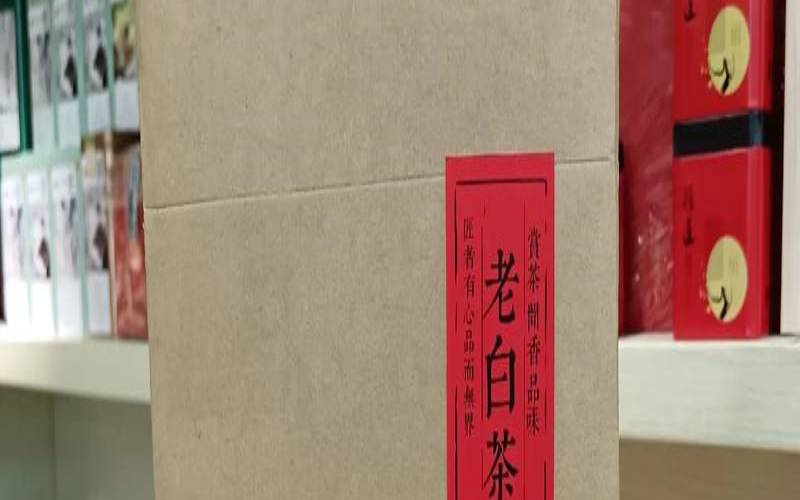 新茶叶与旧茶叶的区别,茶叶包装背面文字信息