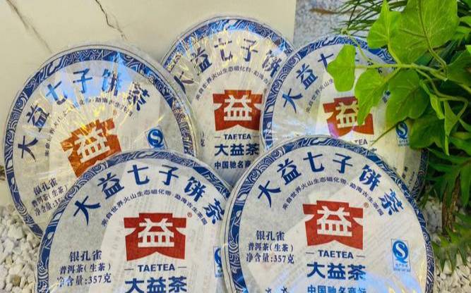 大益牌五彩孔雀饼茶,大益银孔雀青饼2012 大益牌五彩孔雀饼茶,大益银孔雀青饼2012