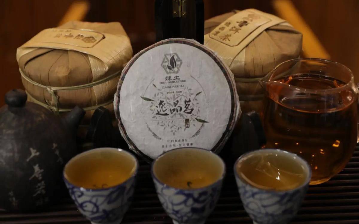 普洱茶的特性有地域性,普洱茶文化内涵 普洱茶的特性有地域性,普洱茶文化内涵