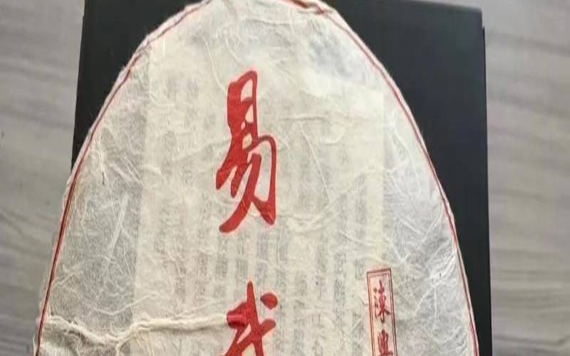 2019弯弓古树茶价格,2019易武古树茶价格表 2019弯弓古树茶价格,2019易武古树茶价格表