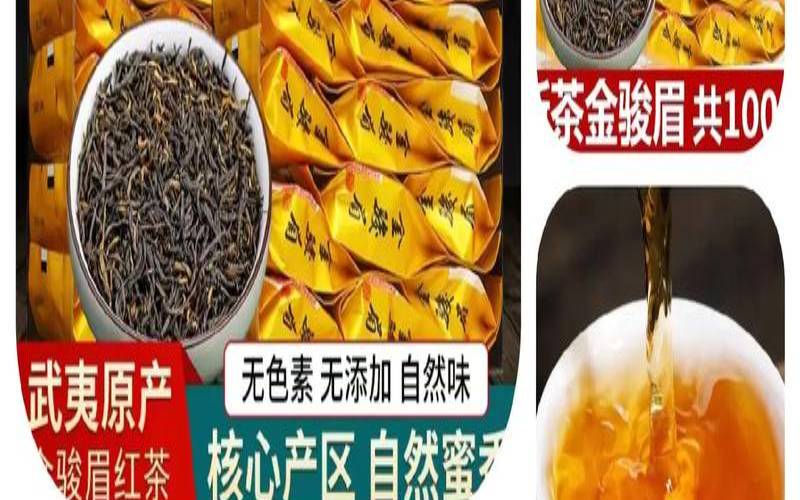 金骏眉属于红茶还是绿茶,十大岩茶排名 金骏眉属于红茶还是绿茶,十大岩茶排名