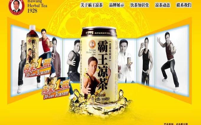 中国有哪些省份有喝凉茶的习惯和文化，中国有哪些凉茶饮料品牌