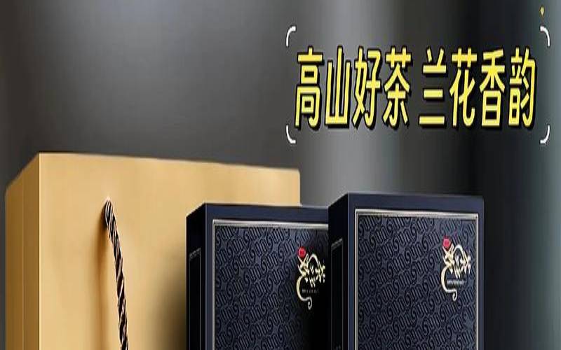 福建安溪的名茶是哪个,安溪四大名茶