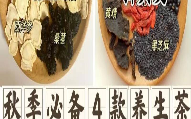 补气养血的养生茶配方,女人喝什么补血养气 补气养血的养生茶配方,女人喝什么补血养气