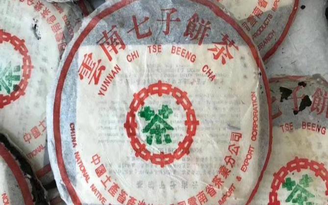 熟普洱茶怎么储存方法,普洱熟茶能存放几年 熟普洱茶怎么储存方法,普洱熟茶能存放几年