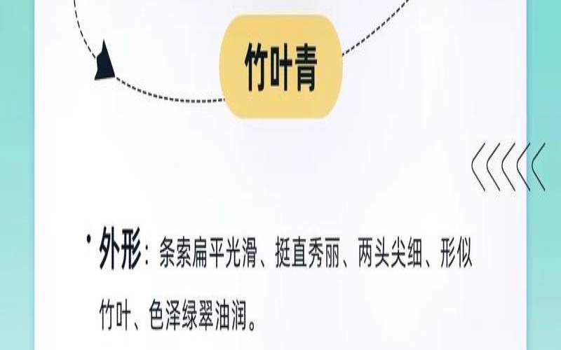 怎么辨别雀舌茶叶好坏,雀舌茶怎么分辨好坏