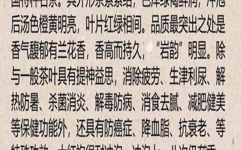 北京哪里买红茶,大红袍茶叶是红茶吗 北京哪里买红茶,大红袍茶叶是红茶吗