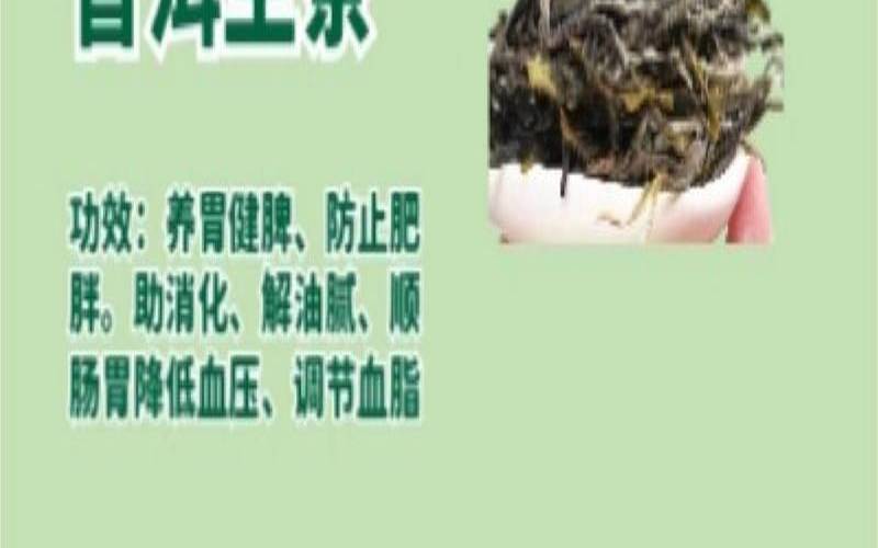 茶叶的功效与作用是什么,茶叶有什么好处和功效 茶叶的功效与作用是什么,茶叶有什么好处和功效