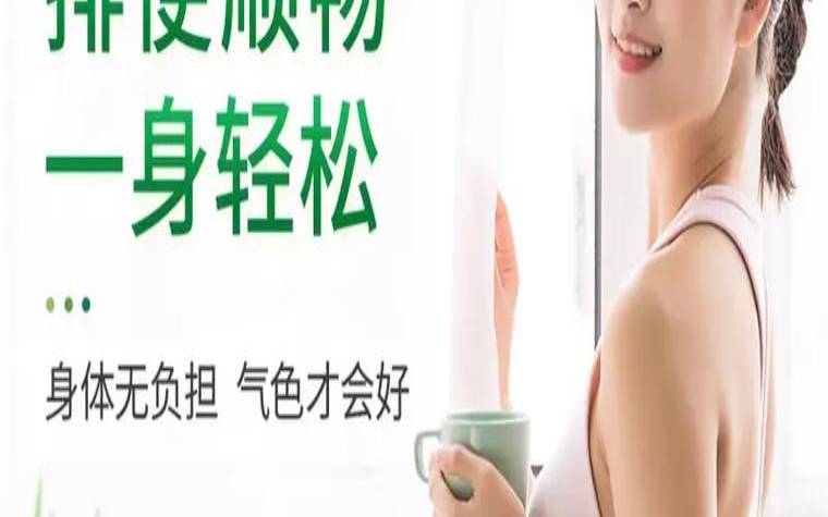 清理肠道的茶哪个品牌的好,喝什么茶能清理肠道