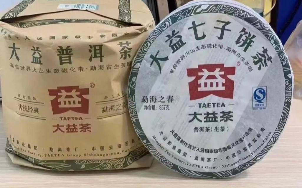 大益勐海之春2011多少钱,大益普洱茶官网旗舰店