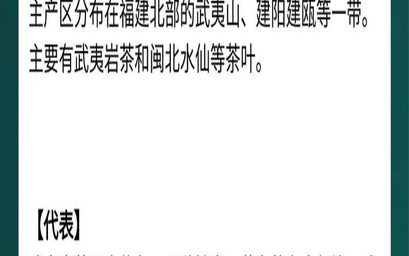茶叶有名的产地,著名茶叶产地分析 茶叶有名的产地,著名茶叶产地分析
