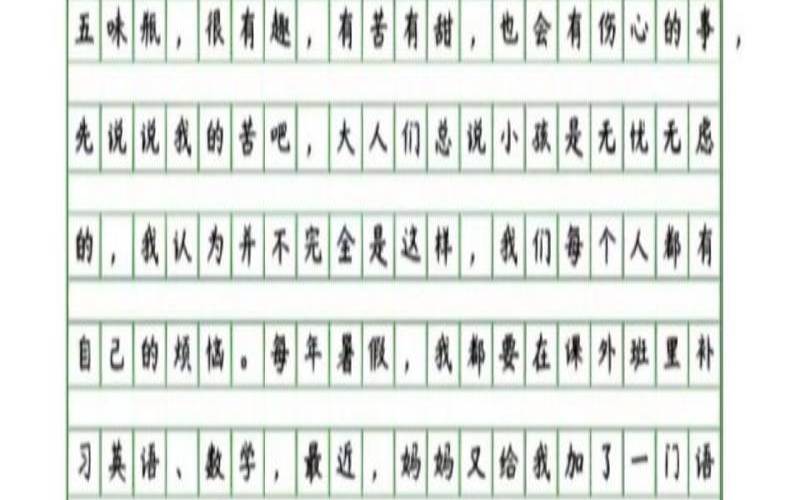 观察泡茶叶的作文400字,泡茶过程作文细节描写 观察泡茶叶的作文400字,泡茶过程作文细节描写