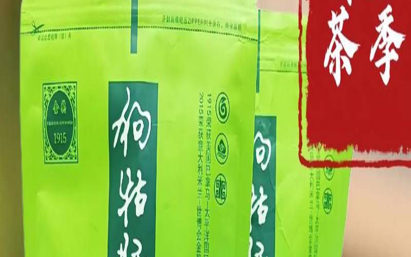 江西遂川茶叶哪个最好,遂川狗牯脑茶叶图片 江西遂川茶叶哪个最好,遂川狗牯脑茶叶图片