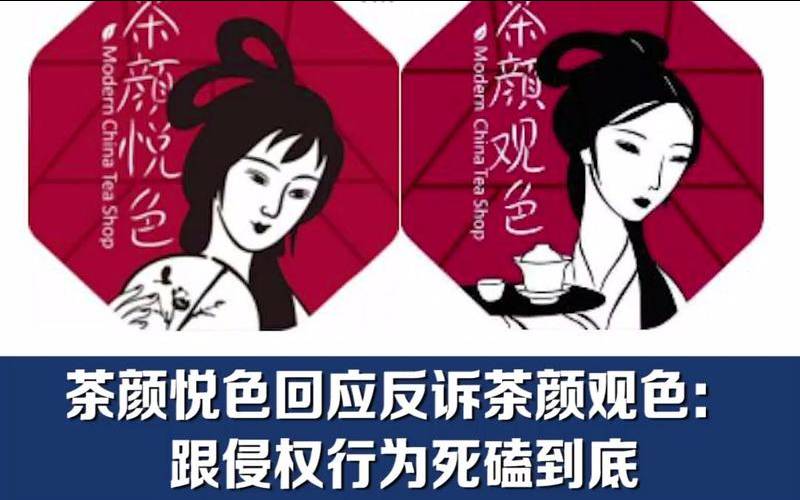 茶颜观色比茶颜悦色早,茶水什么颜色才是好茶 茶颜观色比茶颜悦色早,茶水什么颜色才是好茶