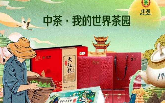 中粮集团旗下茶叶品牌,中粮集团旗下36个品牌 中粮集团旗下茶叶品牌,中粮集团旗下36个品牌