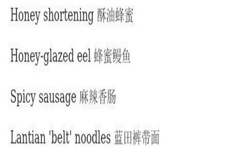 请列举出3个城市的美食(中国的),非常之急!要中英文翻译。(不要太难,我才初一),请发我邮箱里。 请列举出3个城市的美食(中国的),非常之急!要中英文翻译。(不要太难,我才初一),请发我邮箱里。
