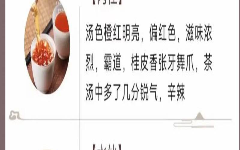 怎么样辨别大红袍的等级,大红袍分为几个等级