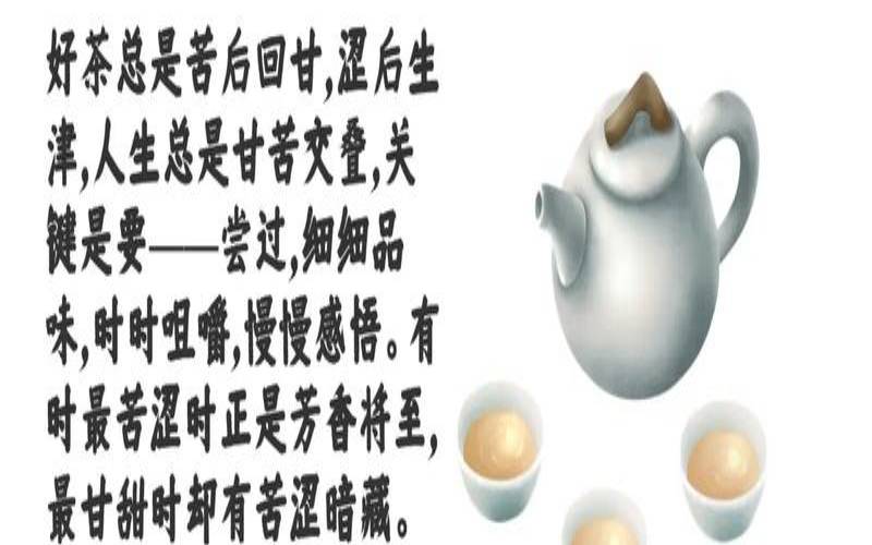 为什么别人泡的茶比你好喝，为什么别人泡的茶那么香