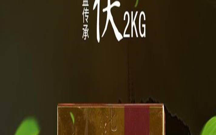 华莱黑茶的功效特性有哪些,华来黑茶的功效 华莱黑茶的功效特性有哪些,华来黑茶的功效