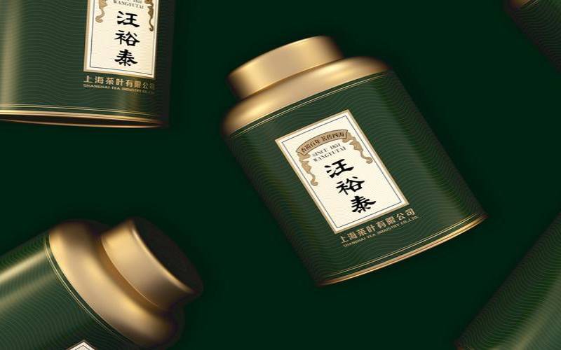 翁基人家茶叶怎么样好喝吗,汪裕泰的茶叶好吗