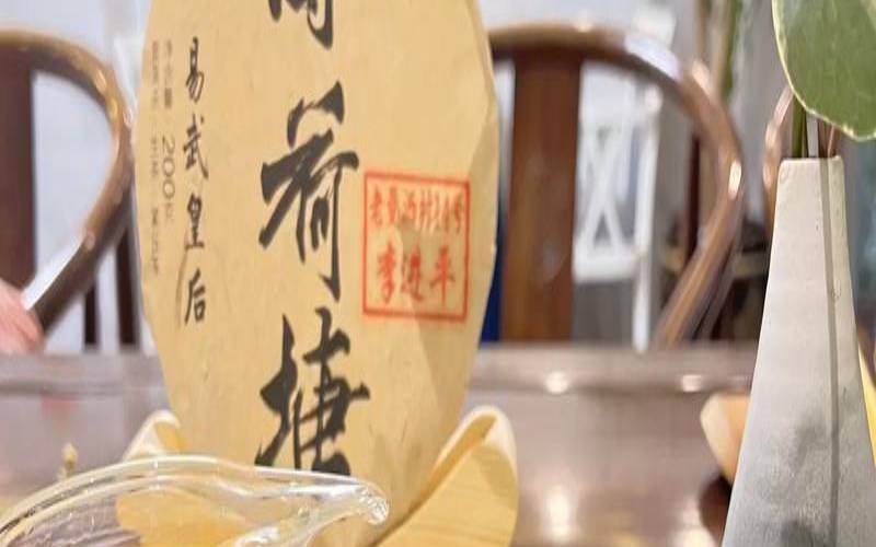 普洱茶岁月知味薄荷塘(薄荷塘普洱茶口感),薄荷塘普洱茶口感特点 普洱茶岁月知味薄荷塘(薄荷塘普洱茶口感),薄荷塘普洱茶口感特点
