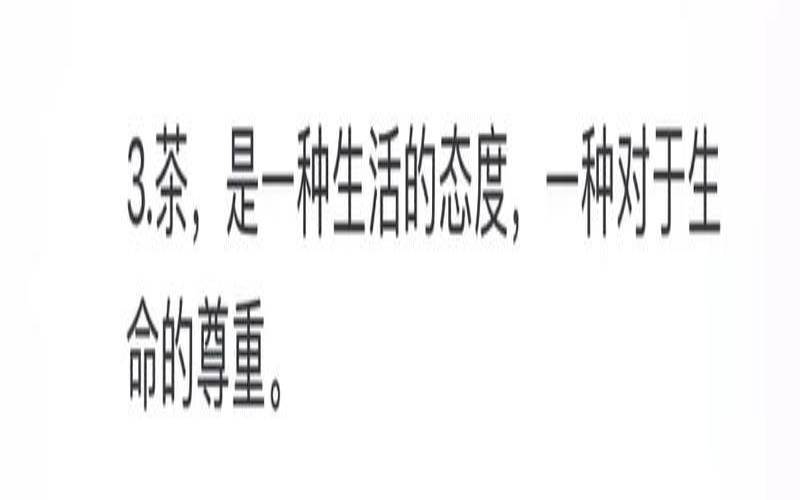 禅茶人生的意思,禅茶人生是什么意思 禅茶人生的意思,禅茶人生是什么意思