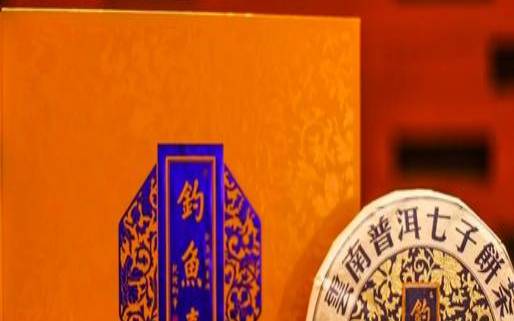 钓鱼台茶叶价格表图,钓鱼台限量版多少钱一瓶 钓鱼台茶叶价格表图,钓鱼台限量版多少钱一瓶