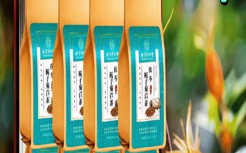 九康源菊苣栀子茶哪里买,我喝菊苣茶二个月了