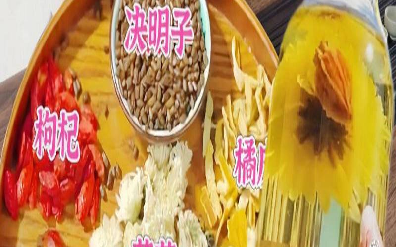 泡野菊花茶喝的副作用,泡野菊花茶喝有什么好处 泡野菊花茶喝的副作用,泡野菊花茶喝有什么好处