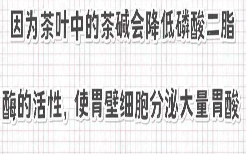 月经期能喝茶叶茶吗,女人月经期可以喝普洱茶吗