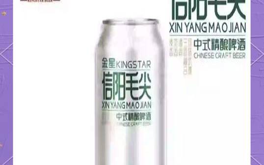 河南信阳毛尖产地,金星毛尖是哪里产的 河南信阳毛尖产地,金星毛尖是哪里产的